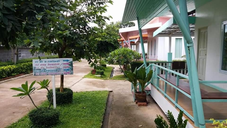 Apartmán The Luxury Amphoe Sawang Daen Din Exteriér fotografie